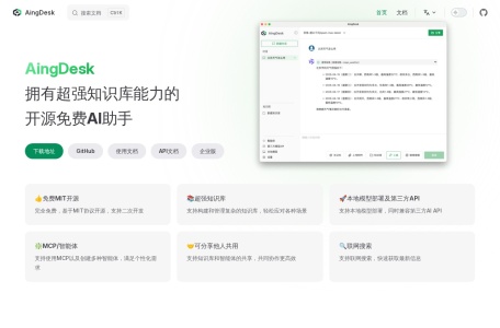 AingDesk