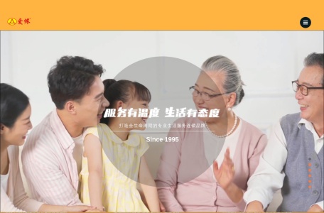 爱侬