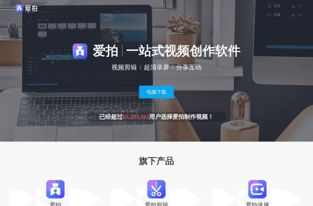OBSRec录屏大师