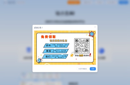 论小文-我爱网址导航