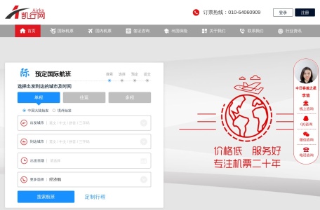凯行网