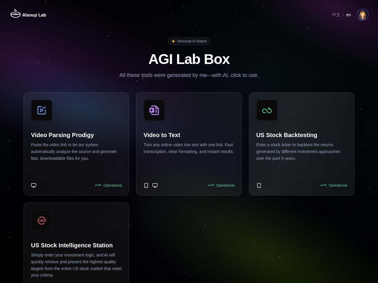 AI速配/aisoup – 低成本和高质量的提供电商图片