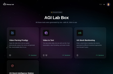 AI速配（AiSoup）