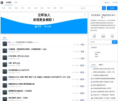 夸克资源站