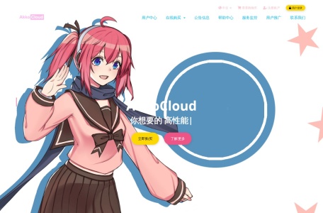 AkkoCloud