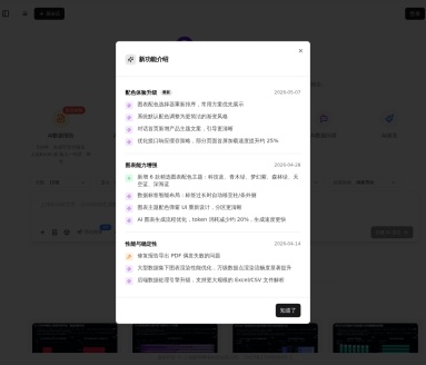 AlgForce Ai