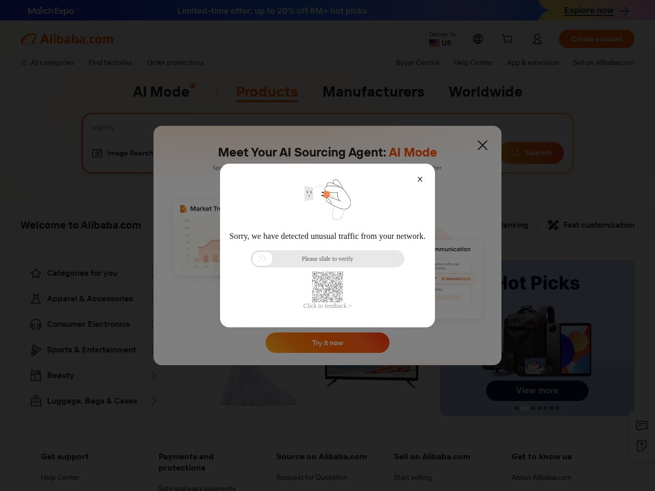 阿里巴巴国际站