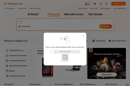 阿里巴巴国际站