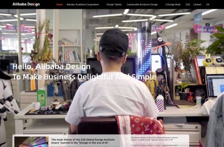 阿里巴巴 Design