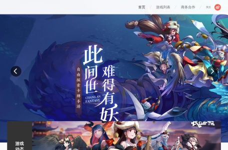阿里游戏_让游戏多一种可能
