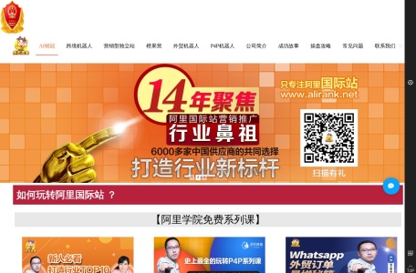 点石成金