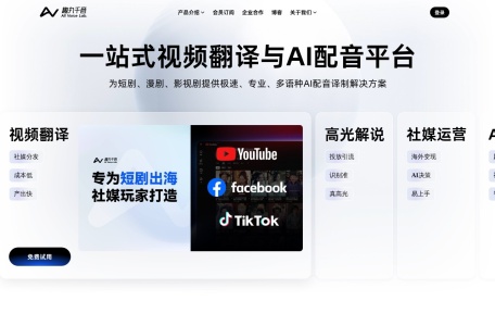 趣丸千音