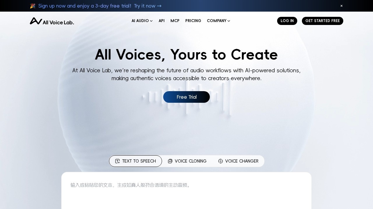 All Voice Lab