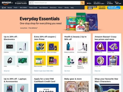 amazon(阿联酋)