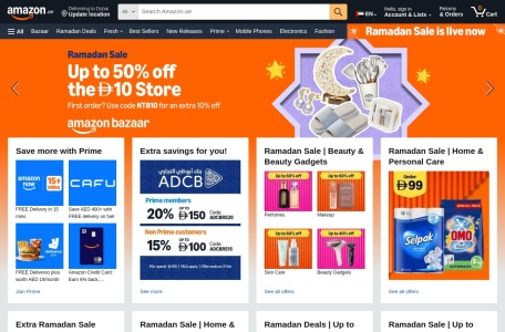 亚马逊·阿联酋