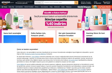 亚马逊·土耳其