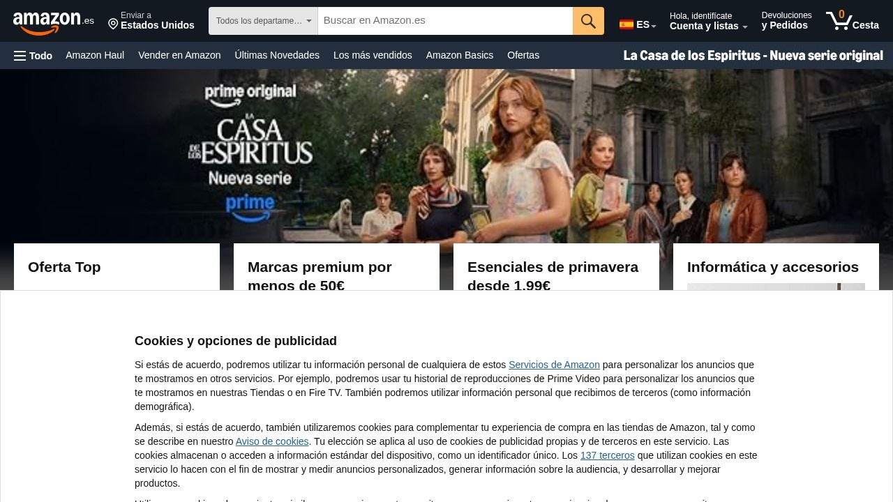 亚马逊·西班牙