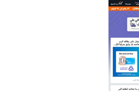 亚马逊·沙特阿拉伯