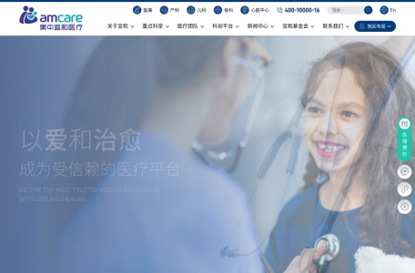 美中宜和妇儿医院