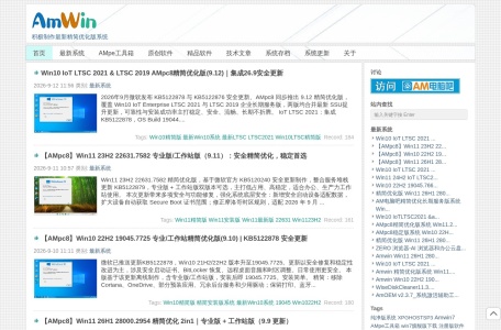 AMpe工具箱