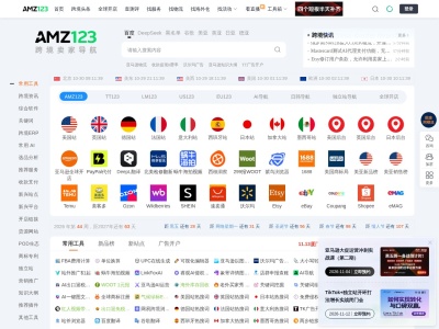 吉卜力风格图片在线生成