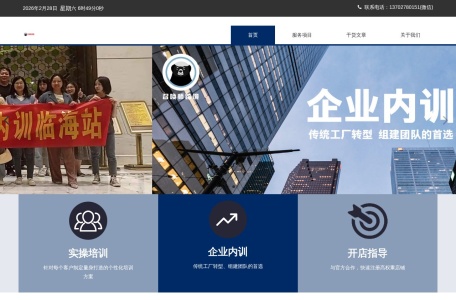 召唤师跨境_为中小型外贸企业/电商企业/跨境创业者/跨境从业者提供实操培训、企业内训、个性化顾问式指导等一系列落地指导服务