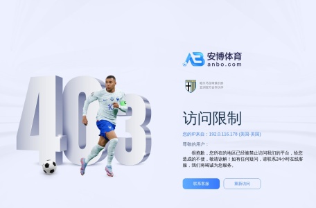 安博体育