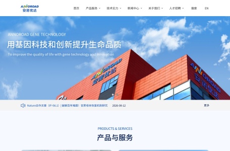 基准医疗