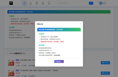 安泽瓶盖网