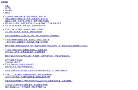 安卓中国_www.anzhuo.cn –