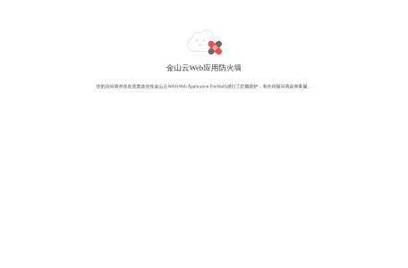 澳际留学