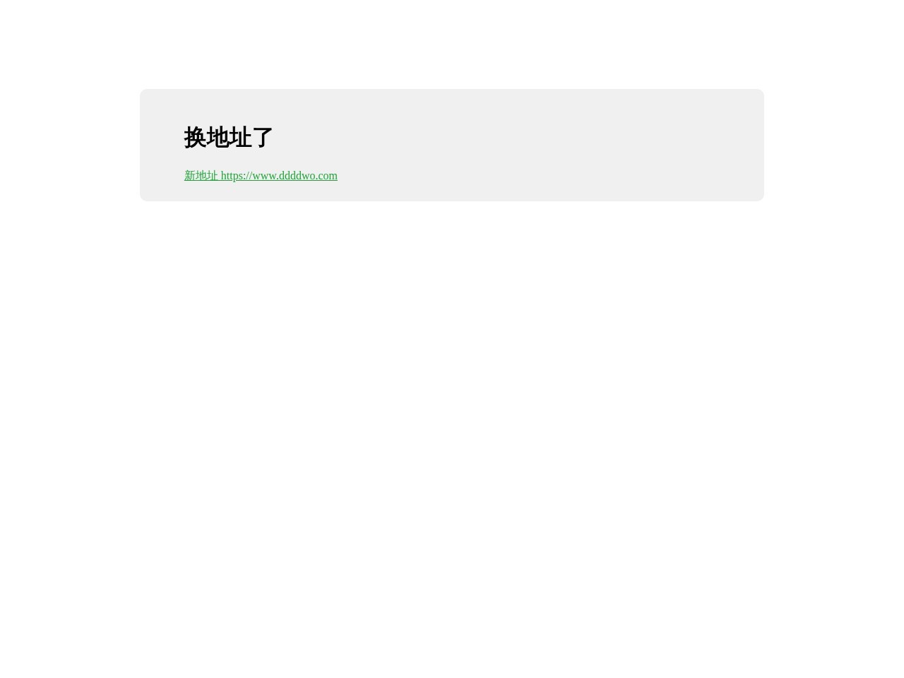 奥兔导航