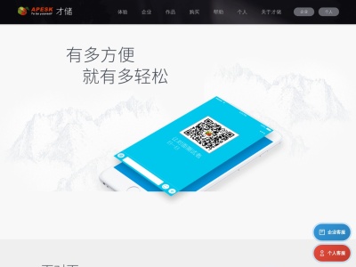 荣格八维自我认知功能测试