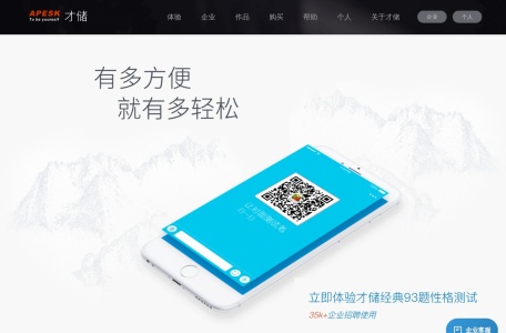 荣格八维自我认知功能测试