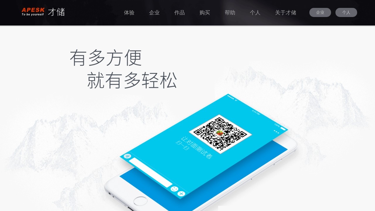 荣格八维自我认知功能测试