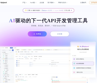 ApiPost