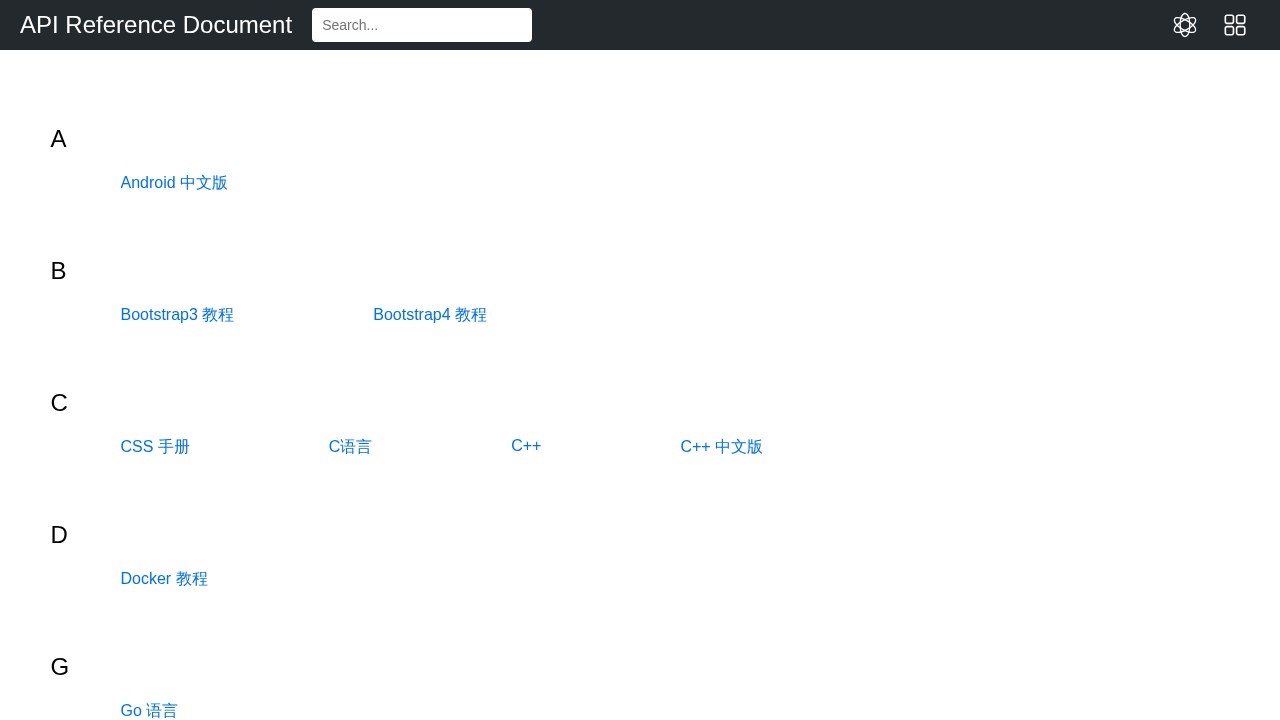 CSS手册 – API参考文档