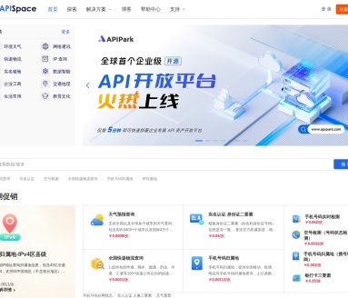 APISpace