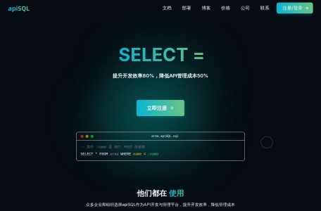 免费公共 API 列表中文版 Public-apis-cn