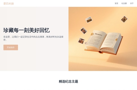 apk8安卓网