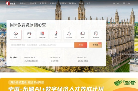 申请方