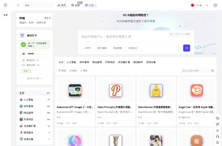 APP喵：喵应用 – 软件评测，妙享应用，精选APP，合集教程