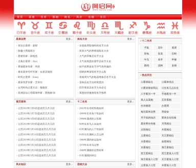 阿启网