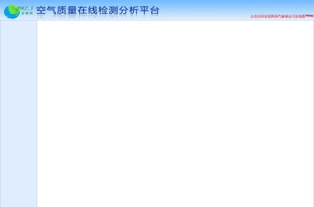 中国空气质量在线监测分析平台