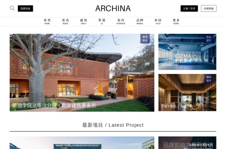 ARCHINA