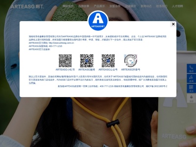 ARTEASG