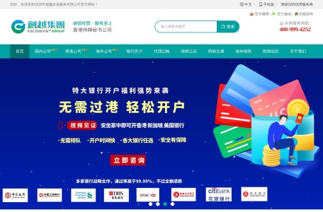创越商务