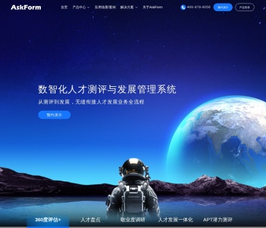 问道网