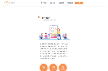 妙知心理