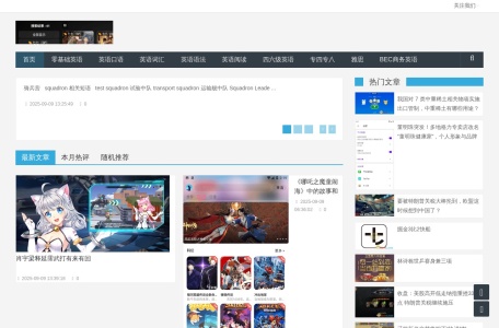 趣趣网